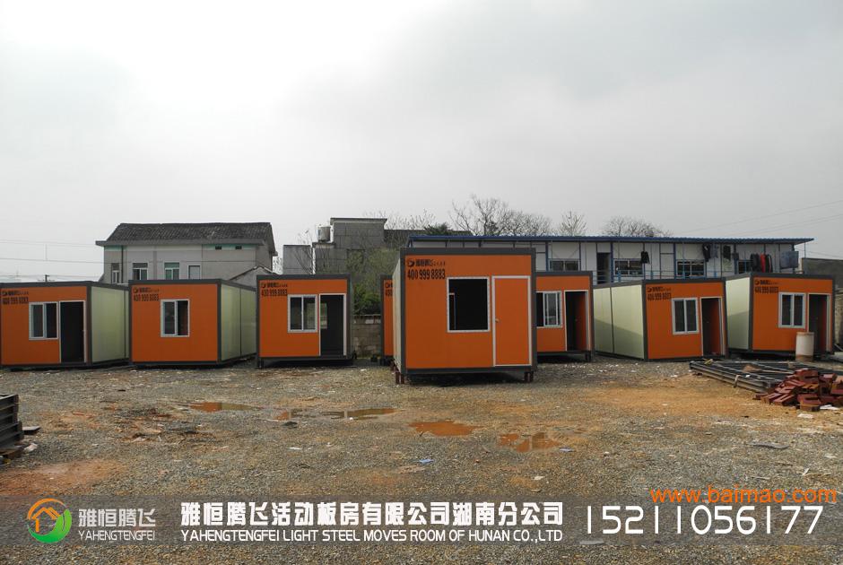 怒江住人集装箱活动房专卖(怒江住人集装箱活动房专卖店电话)