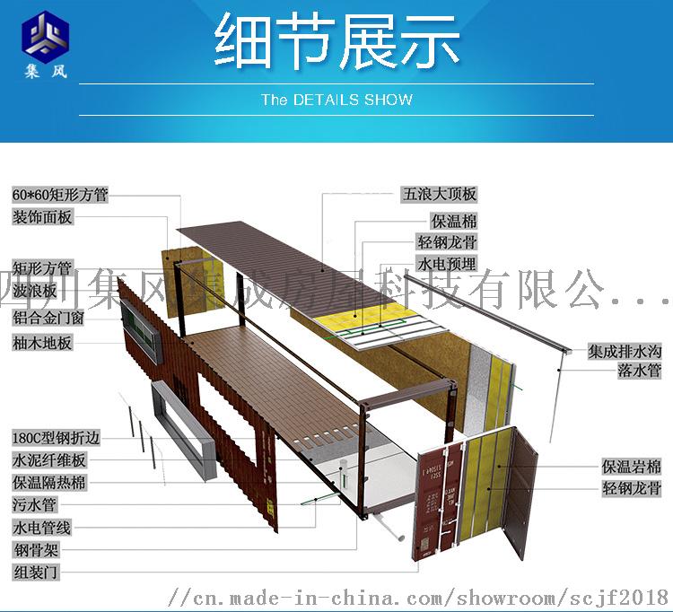 南通集装箱式活动房功能(专业集装箱!活动房!出售,租赁)