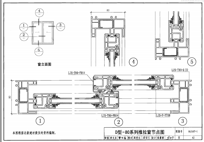 集装箱活动房窗户尺寸图(集装箱活动房窗户尺寸图片)