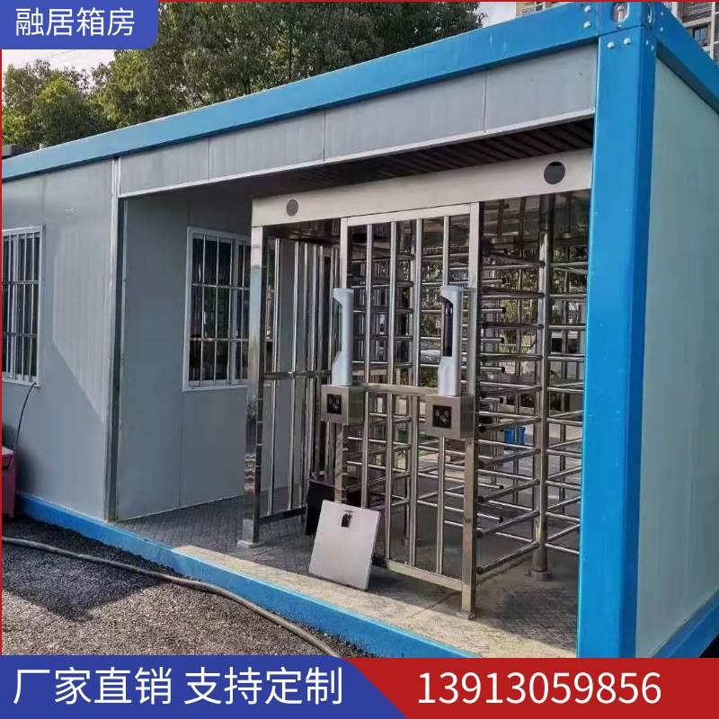 南宁集装箱活动房搭建厂家(南宁集装箱式房屋)