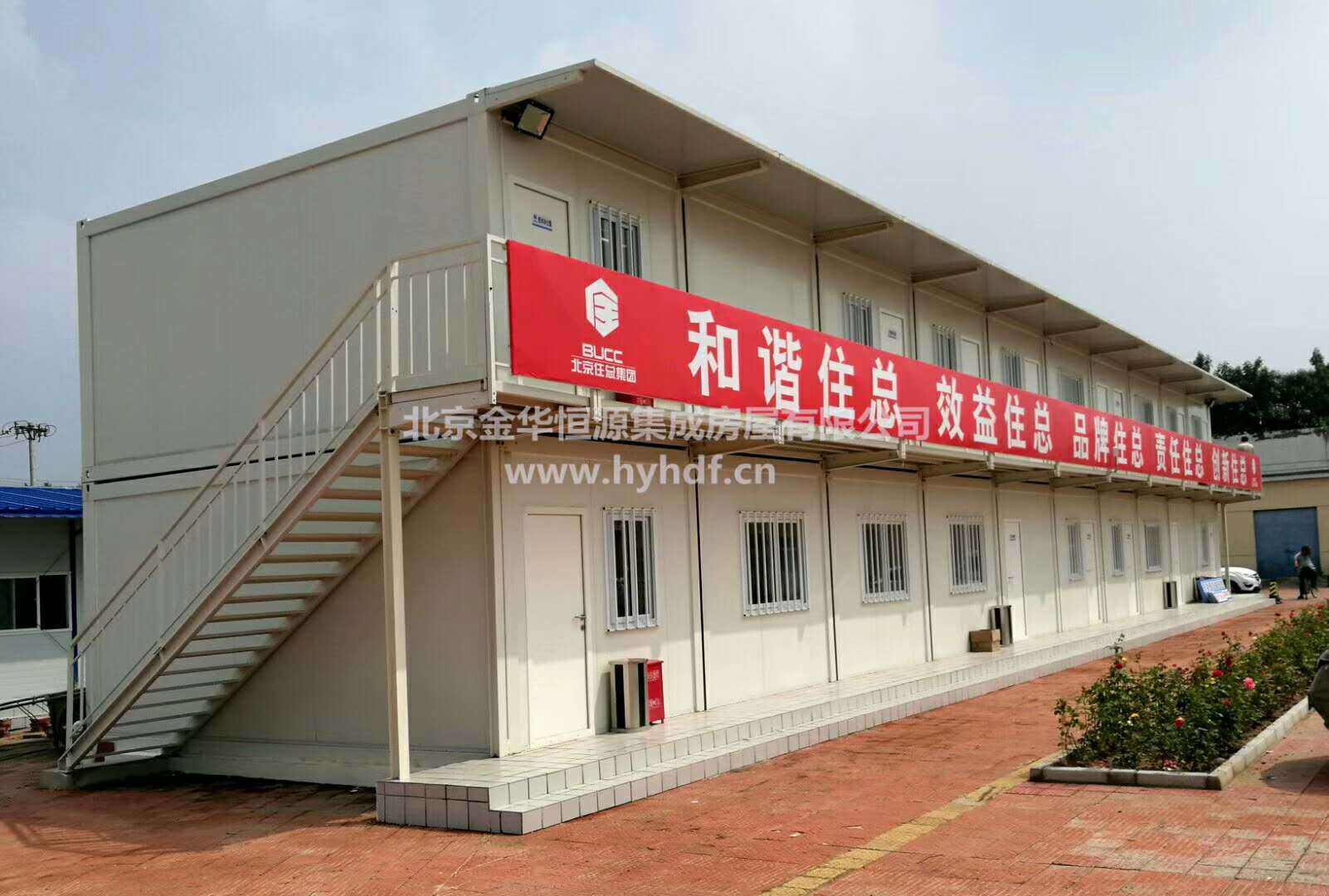 集装箱式活动房使用年限(集装箱活动房可以长期住吗)