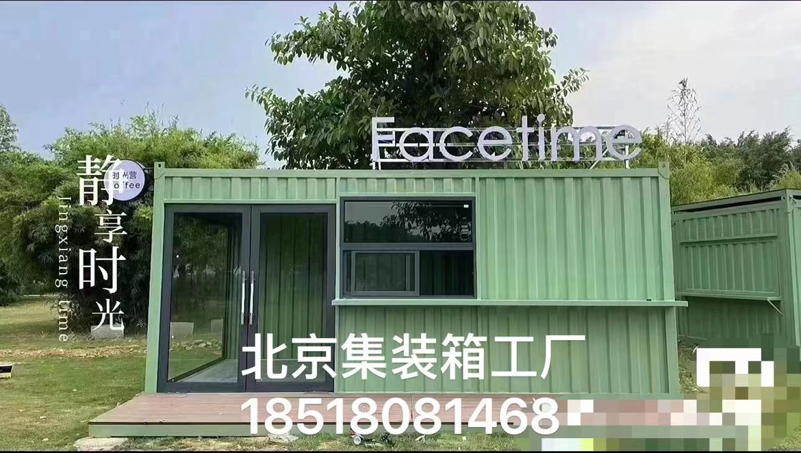 历城区集装箱式活动房出售(历城区集装箱式活动房出售信息)