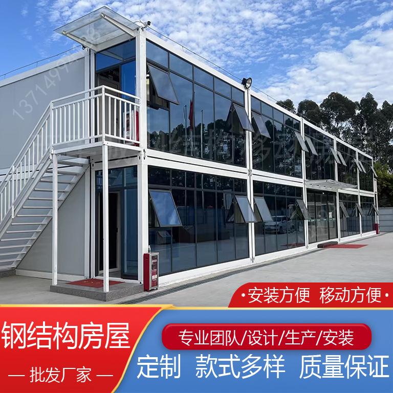 阳江铝制集装箱活动房搭建(阳江铝制集装箱活动房搭建工程)