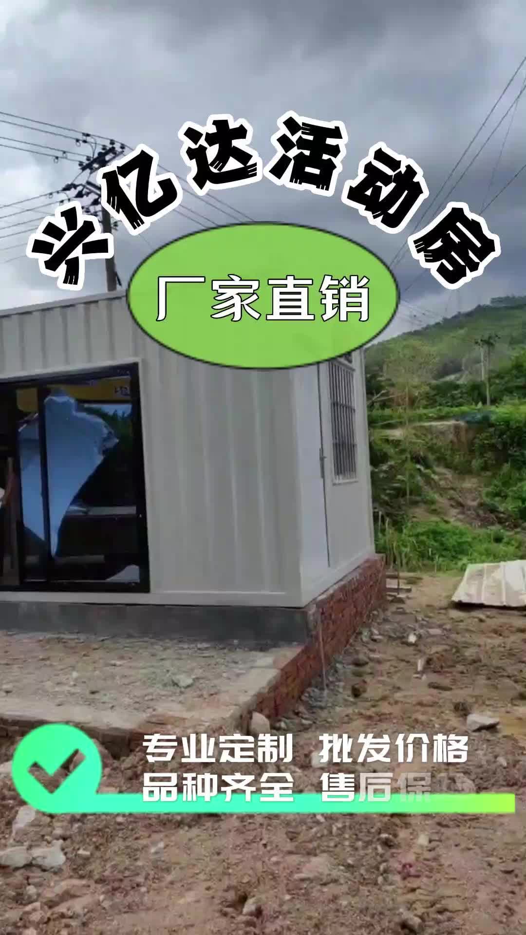 榆林活动房集装箱厂家地址(榆次集装箱活动房)