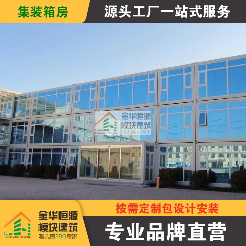 濮阳集装箱式活动房搭建(濮阳集装箱式活动房搭建厂家)