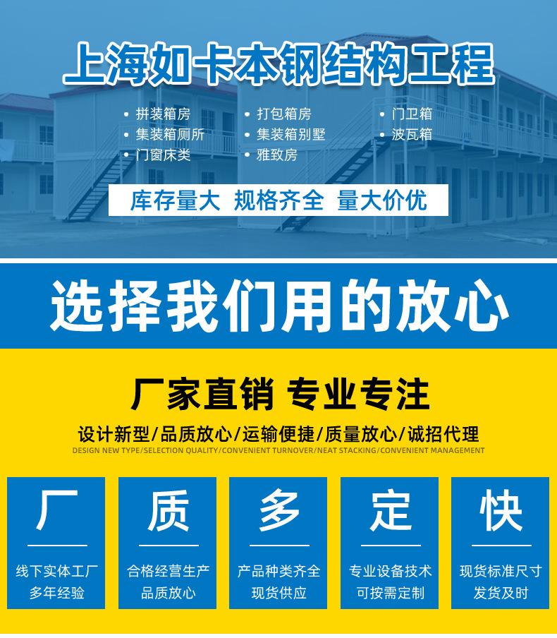 淮安集装箱活动房规格型号(淮安集装箱活动房规格型号是多少)