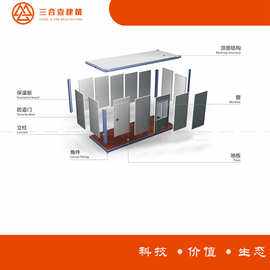 舟山集装箱式活动房报价(舟山集装箱房厂家)