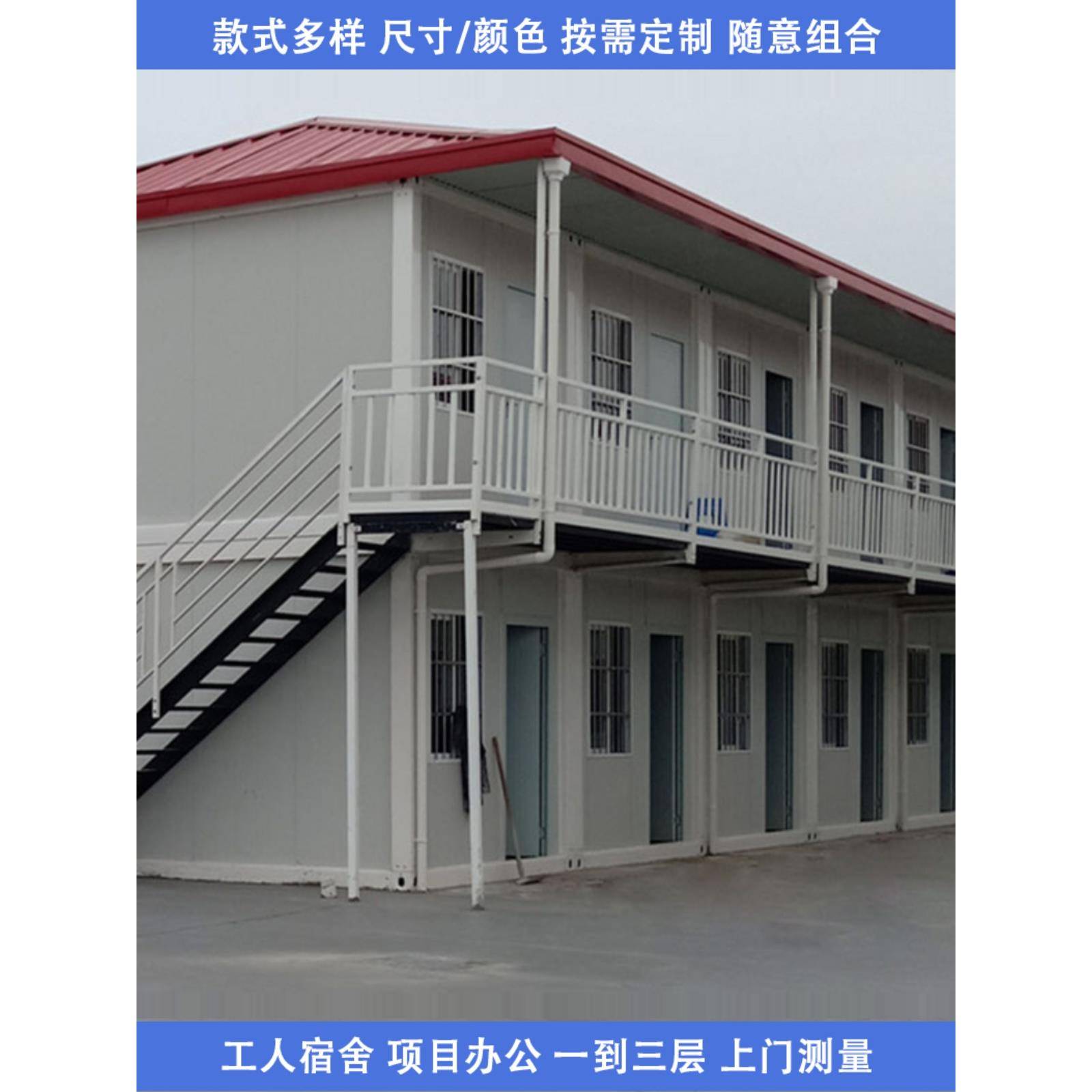 石家庄集装箱活动房公司(石家庄集装箱式房屋出售价格)