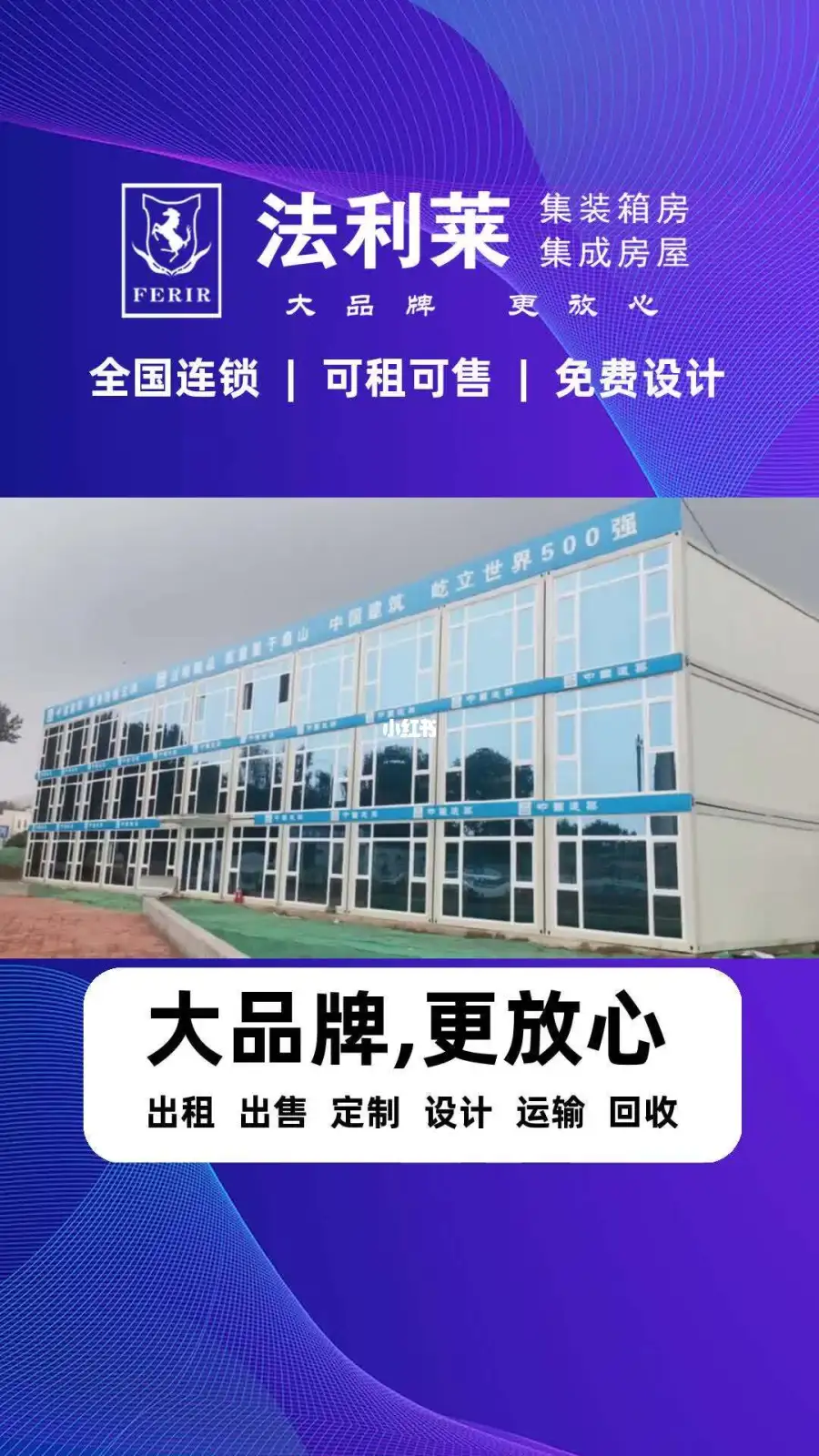 深圳定做集装箱活动房安装(深圳定做集装箱活动房安装师傅电话)