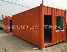 大波纹集装箱活动房制作
